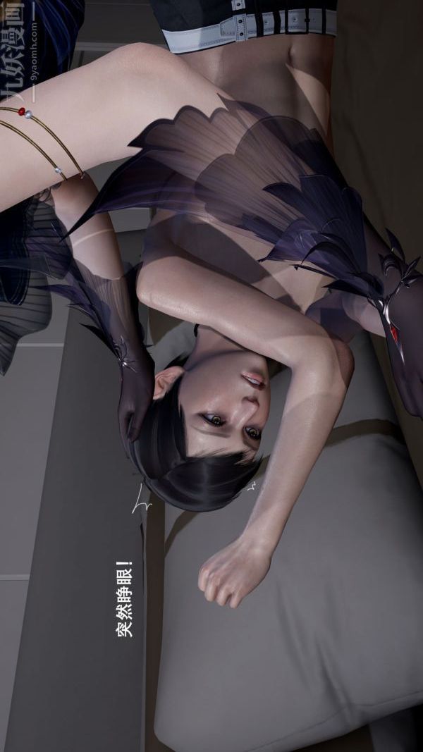 《[3D]封我为尊第一季》漫画 第03章-01話