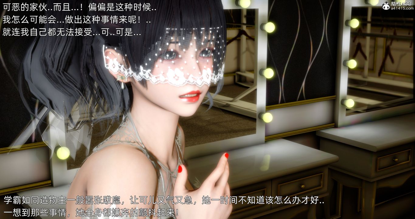 《[3D]封我為尊番外》漫画 第02話