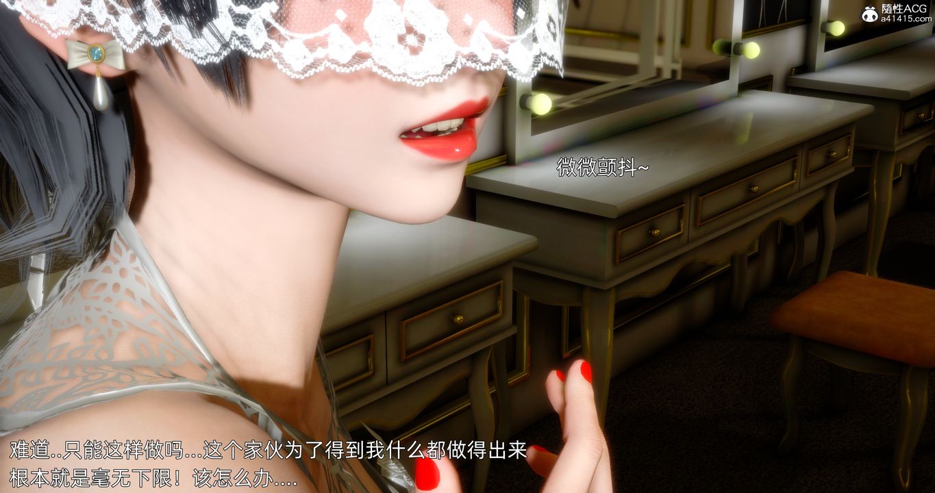 《[3D]封我為尊番外》漫画 第02話