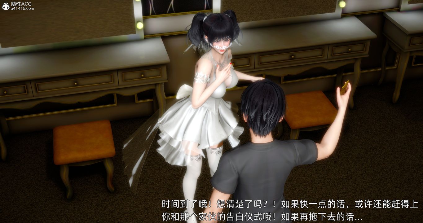 《[3D]封我為尊番外》漫画 第02話