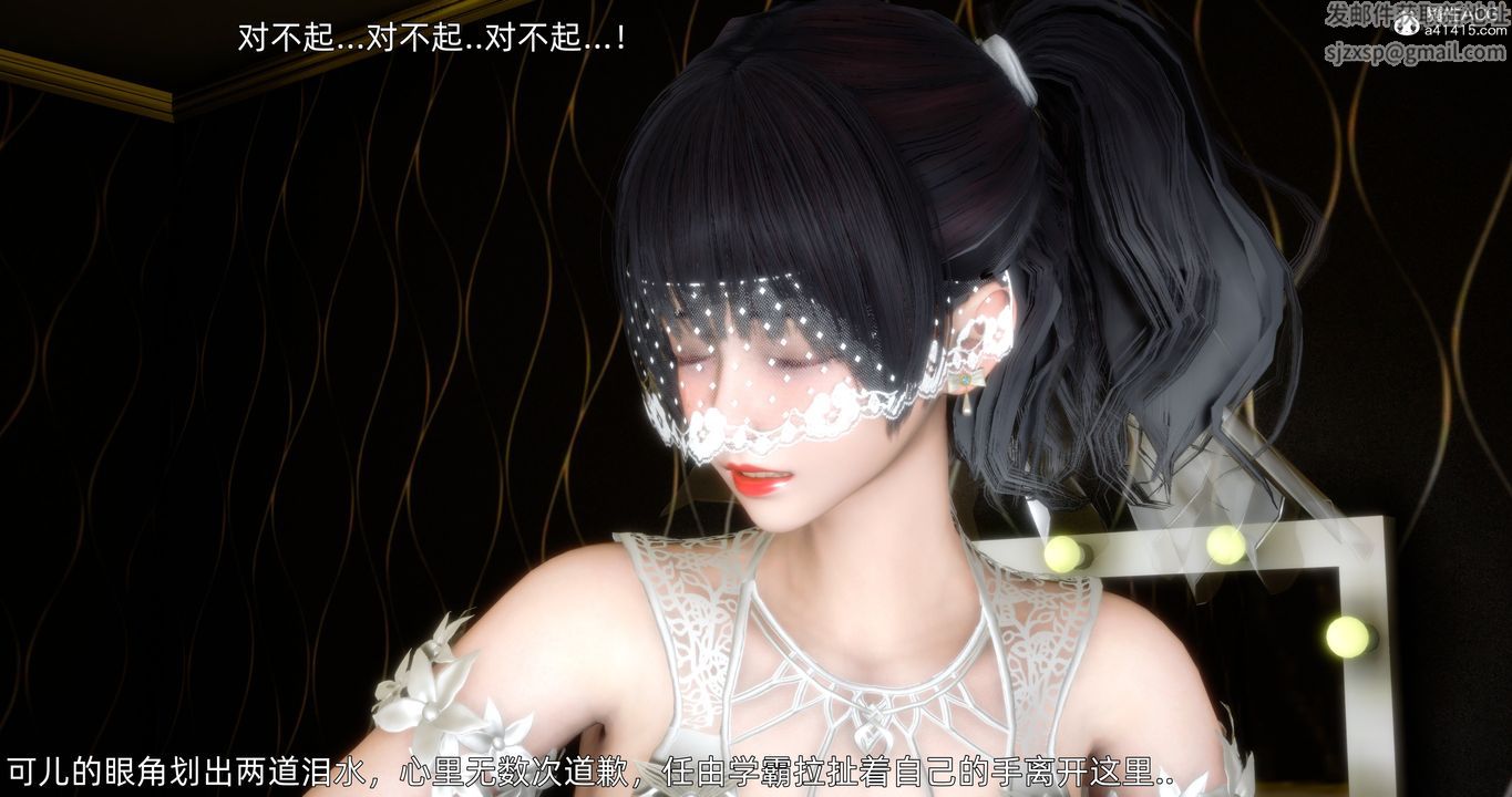 《[3D]封我為尊番外》漫画 第02話