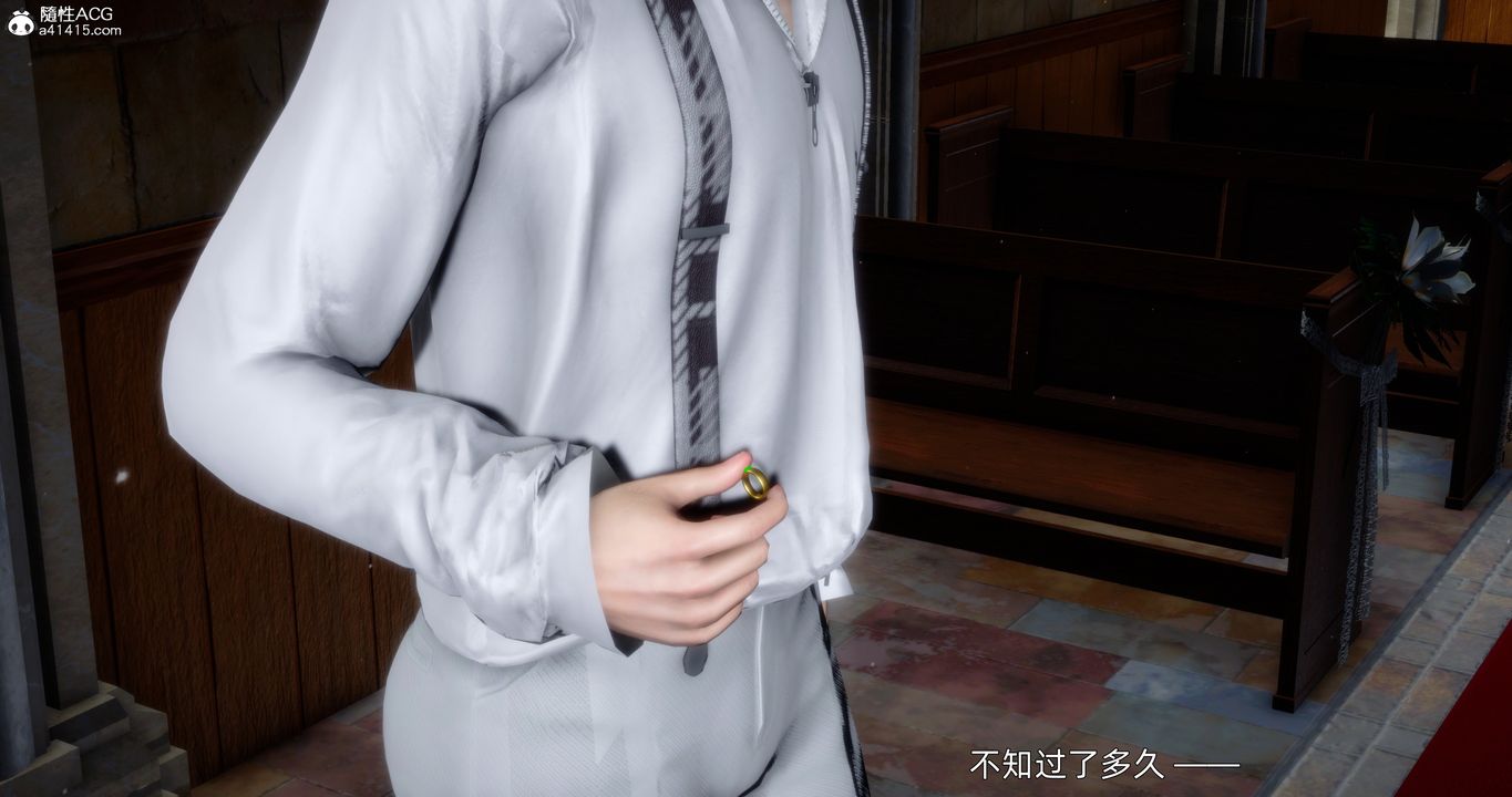 《[3D]封我為尊番外》漫画 第03話