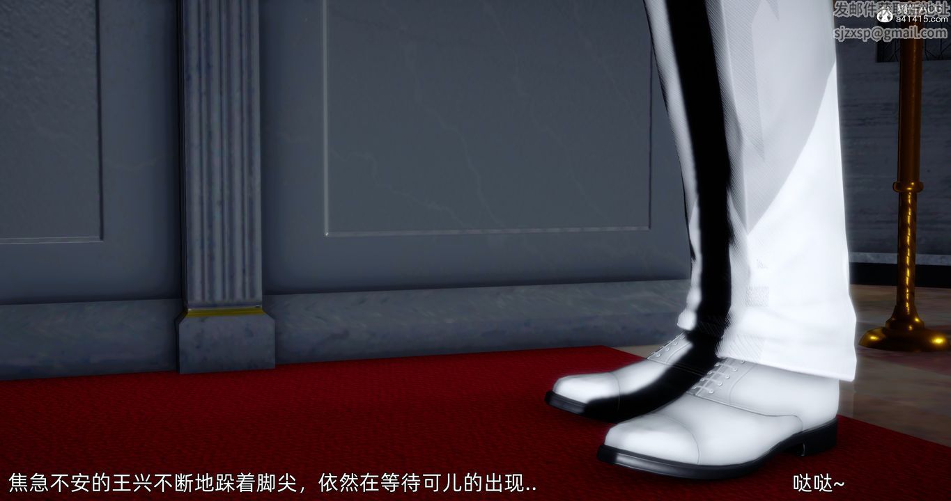 《[3D]封我為尊番外》漫画 第03話