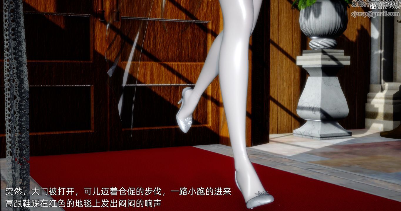 《[3D]封我為尊番外》漫画 第03話