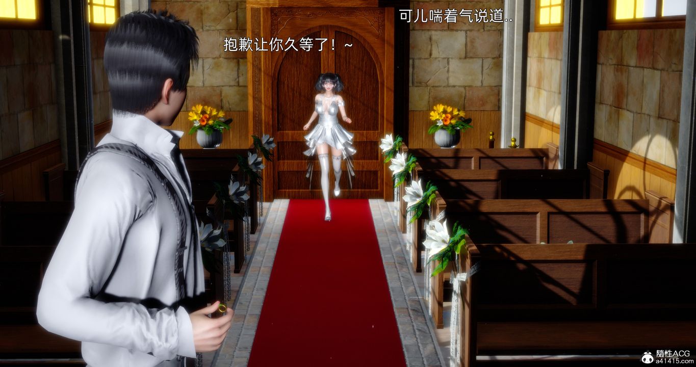 《[3D]封我為尊番外》漫画 第03話