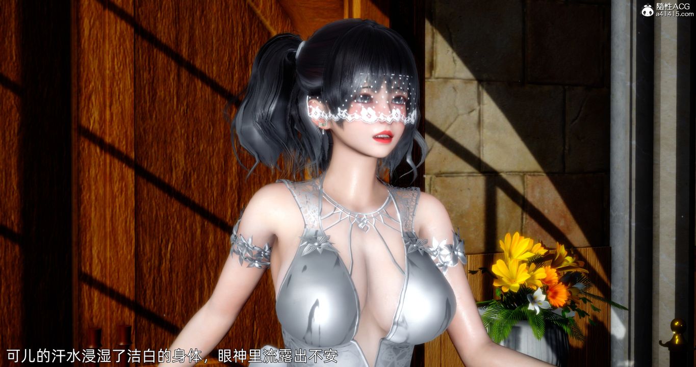 《[3D]封我為尊番外》漫画 第03話