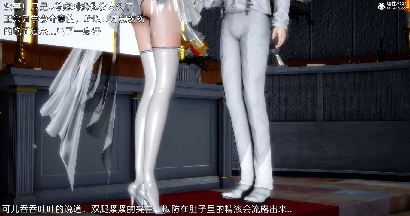 《[3D]封我為尊番外》漫画 第03話