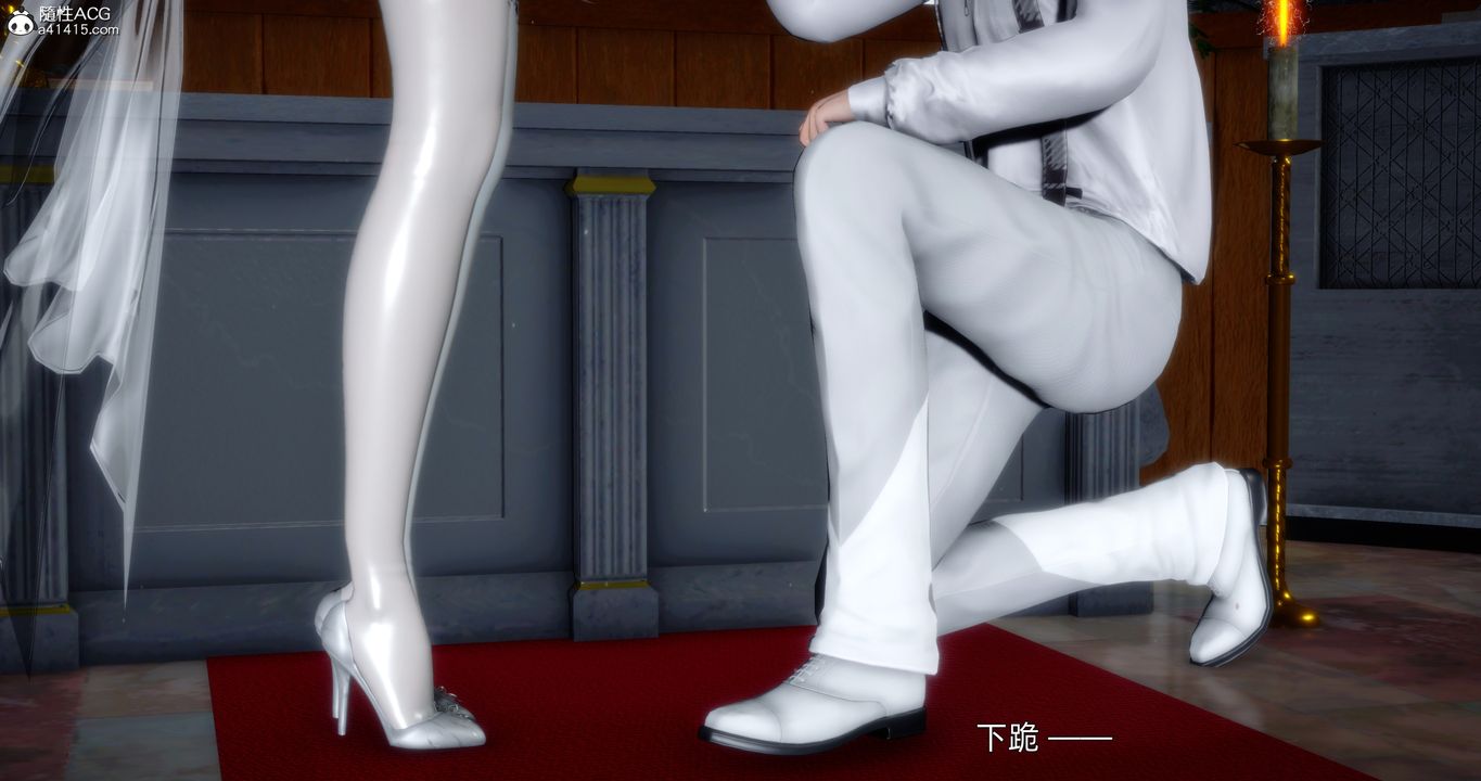 《[3D]封我為尊番外》漫画 第03話