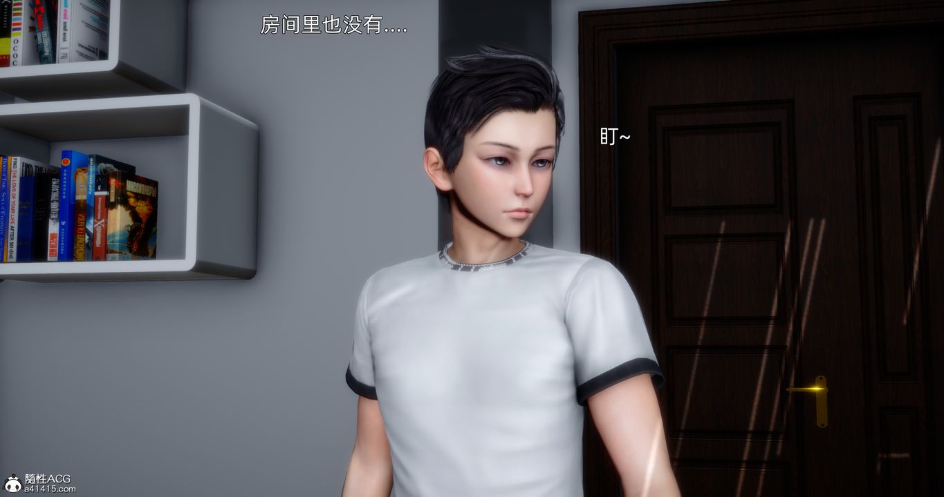 《[3D]封我為尊番外》漫画 第05話-最終話