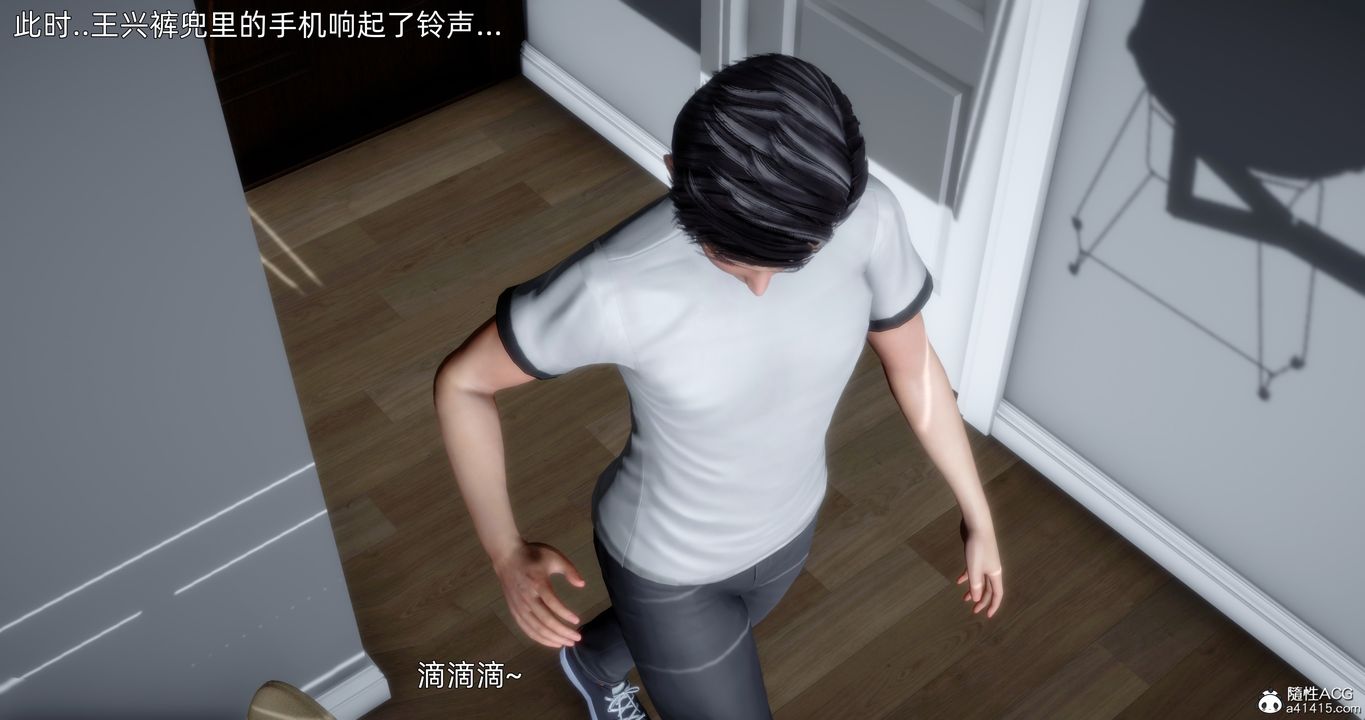 《[3D]封我為尊番外》漫画 第05話-最終話