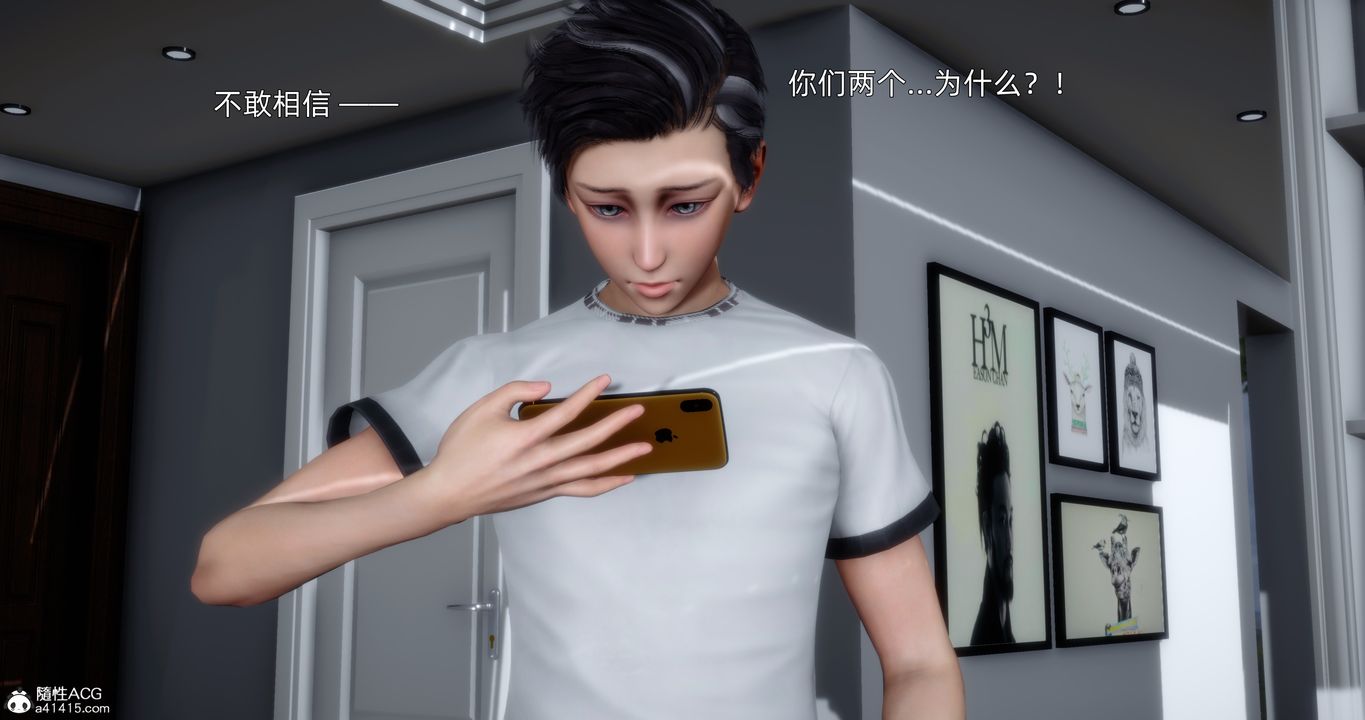 《[3D]封我為尊番外》漫画 第05話-最終話
