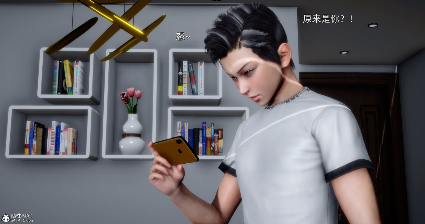《[3D]封我為尊番外》漫画 第05話-最終話