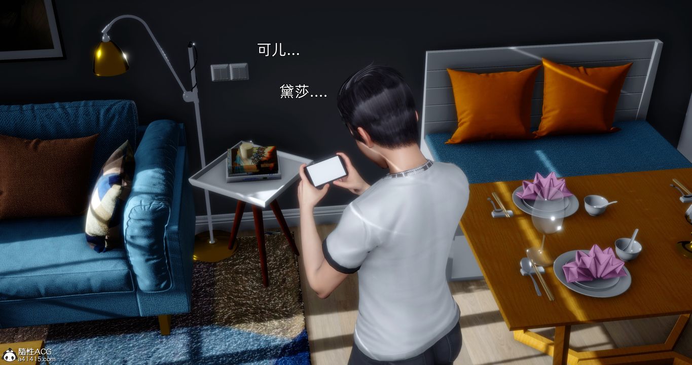 《[3D]封我為尊番外》漫画 第05話-最終話