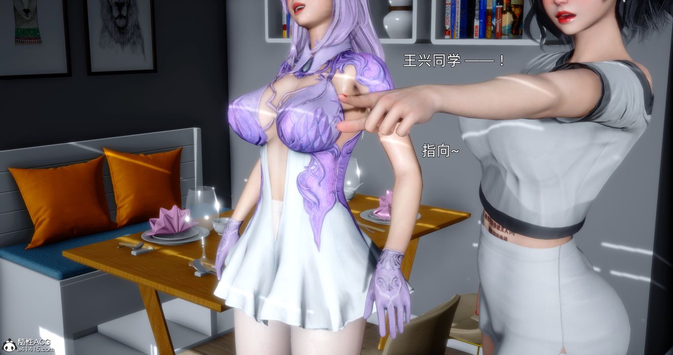 《[3D]封我為尊番外》漫画 第05話-最終話