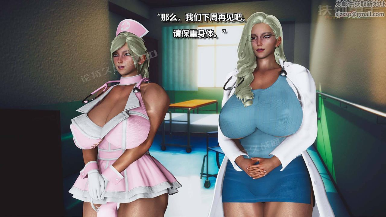 《[3D]扶他勇士》漫画 第01話