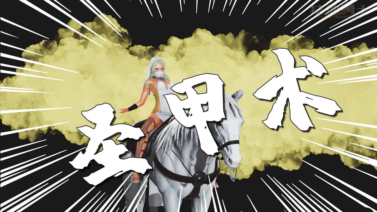《[3D]扶他勇士》漫画 第14話