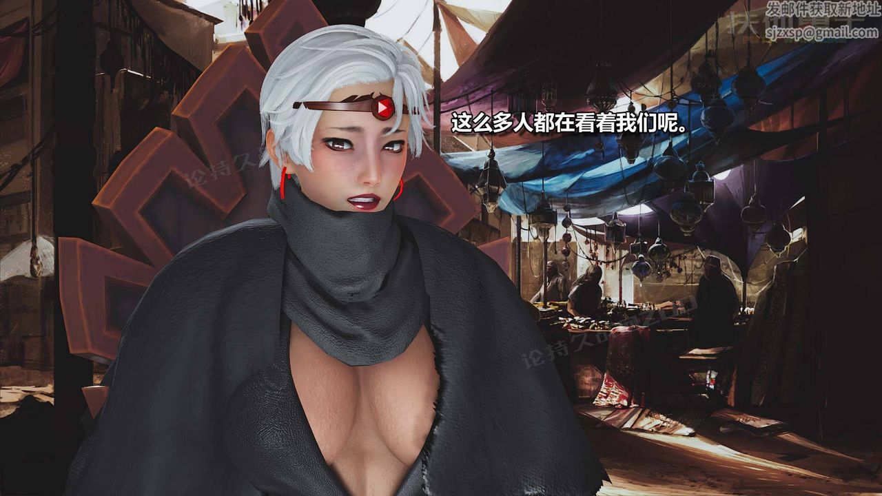 《[3D]扶他勇士》漫画 第16話