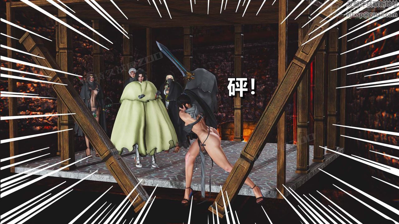 《[3D]扶他勇士》漫画 第24話