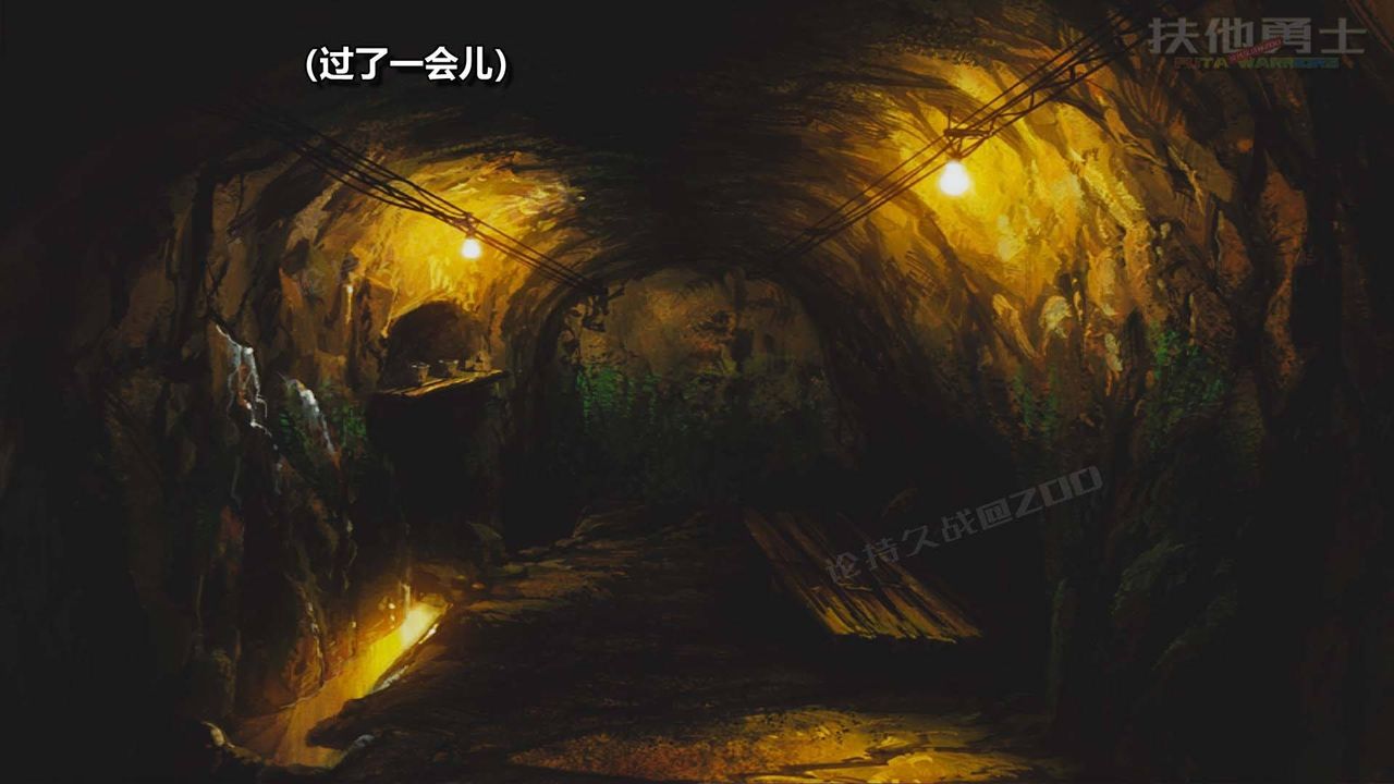 《[3D]扶他勇士》漫画 第09話