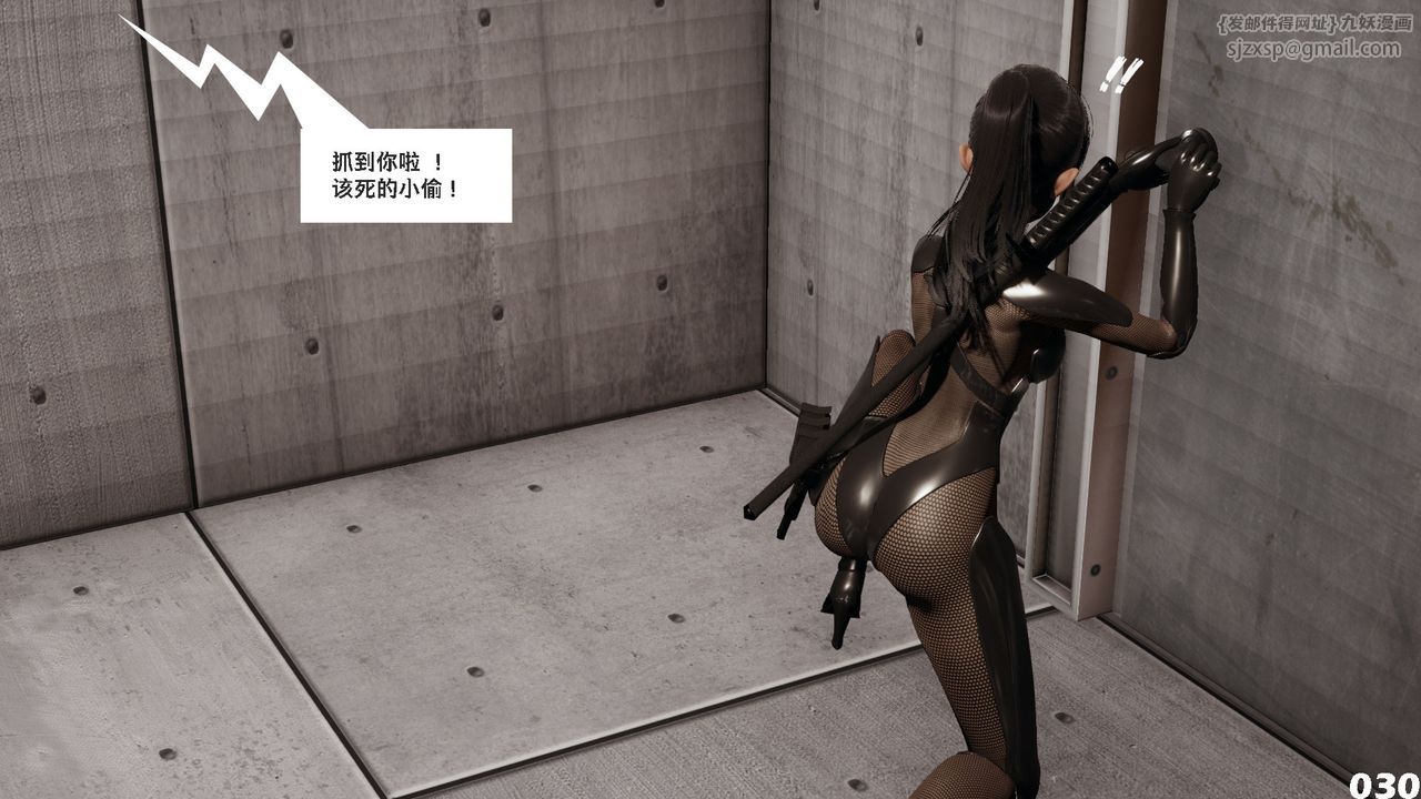《[3D]哥佈林朋克世界》漫画 第01話