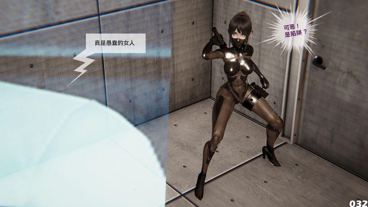 《[3D]哥佈林朋克世界》漫画 第01話