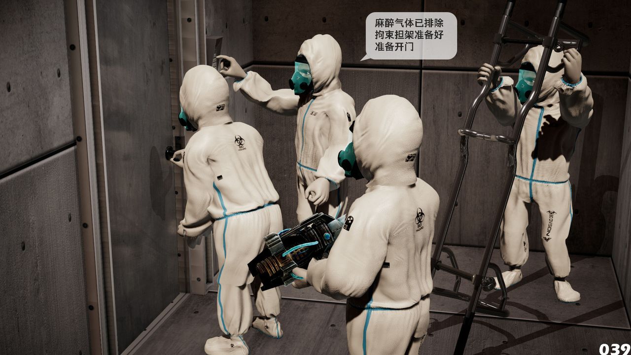 《[3D]哥佈林朋克世界》漫画 第01話