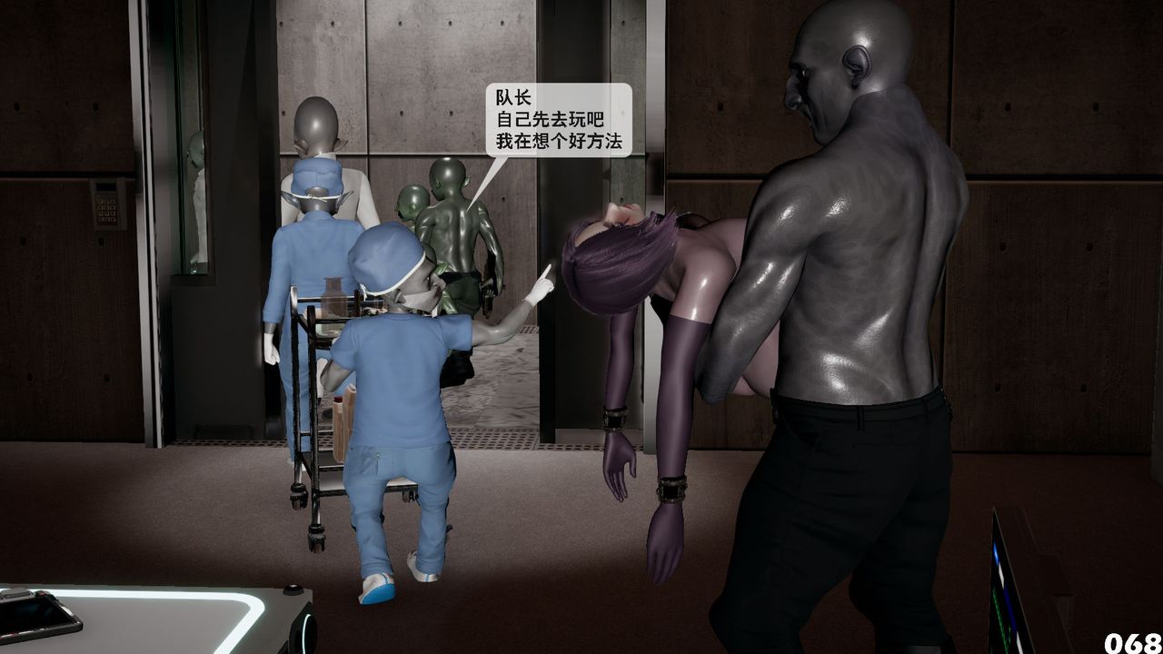 《[3D]哥佈林朋克世界》漫画 第01話