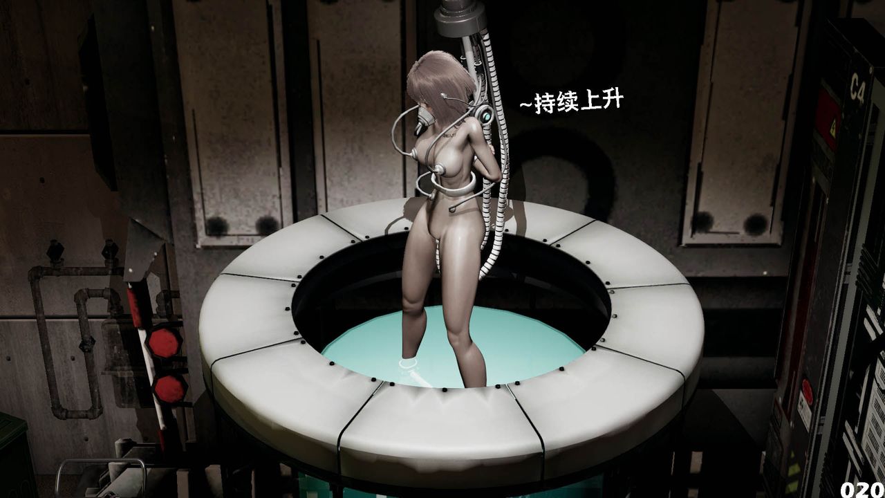 《[3D]哥佈林朋克世界》漫画 第10話