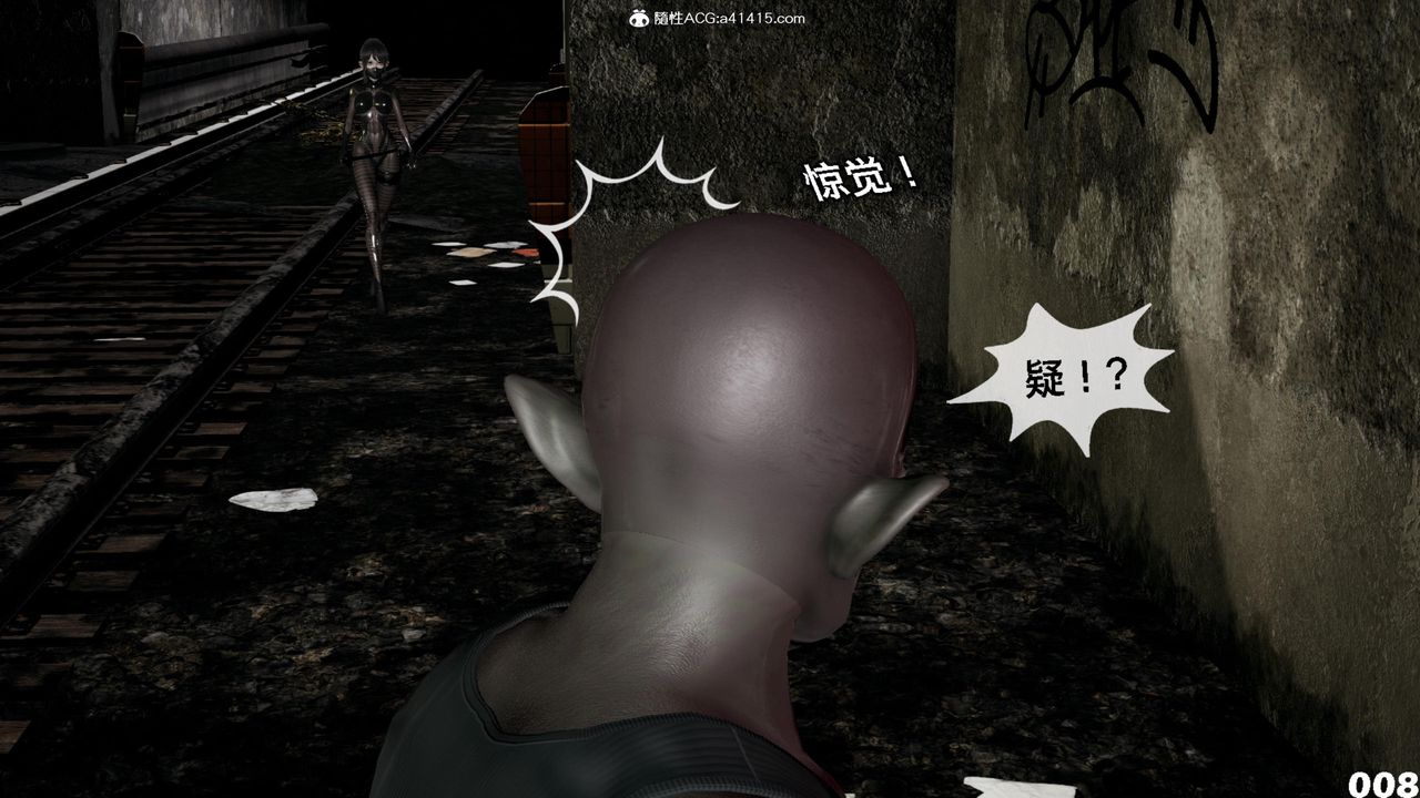 《[3D]哥佈林朋克世界》漫画 第14話