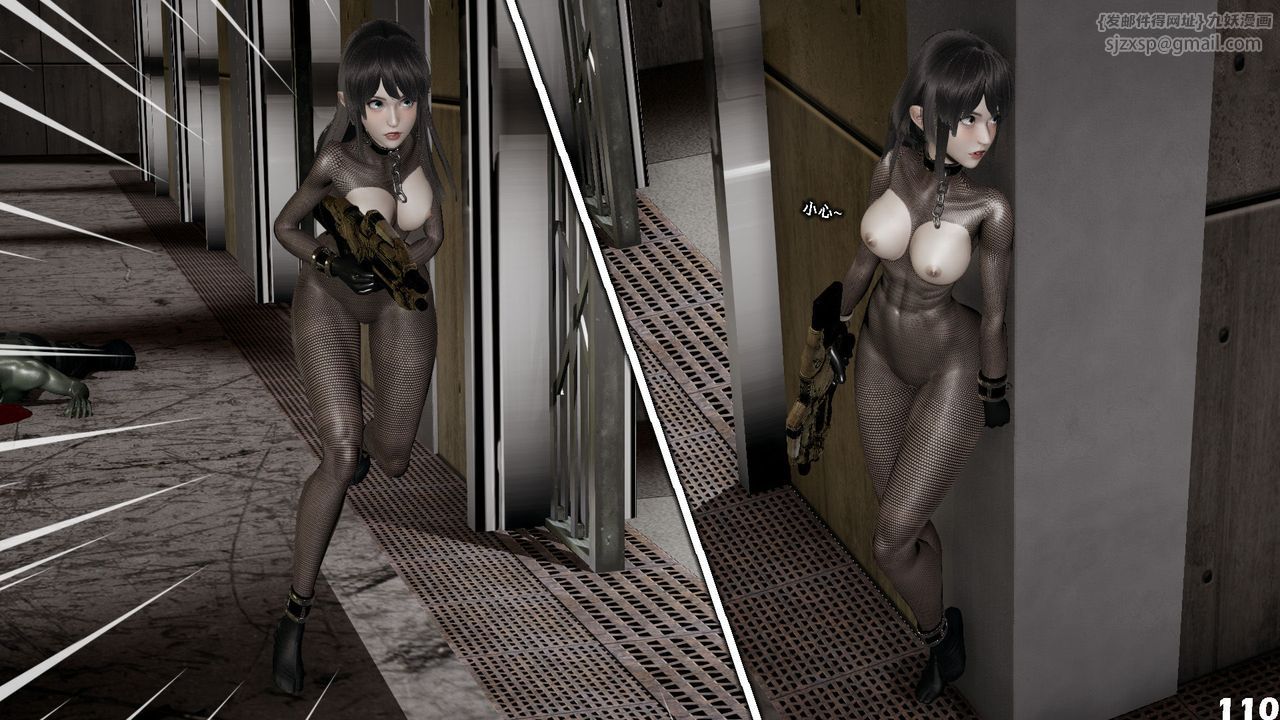 《[3D]哥佈林朋克世界》漫画 第04話