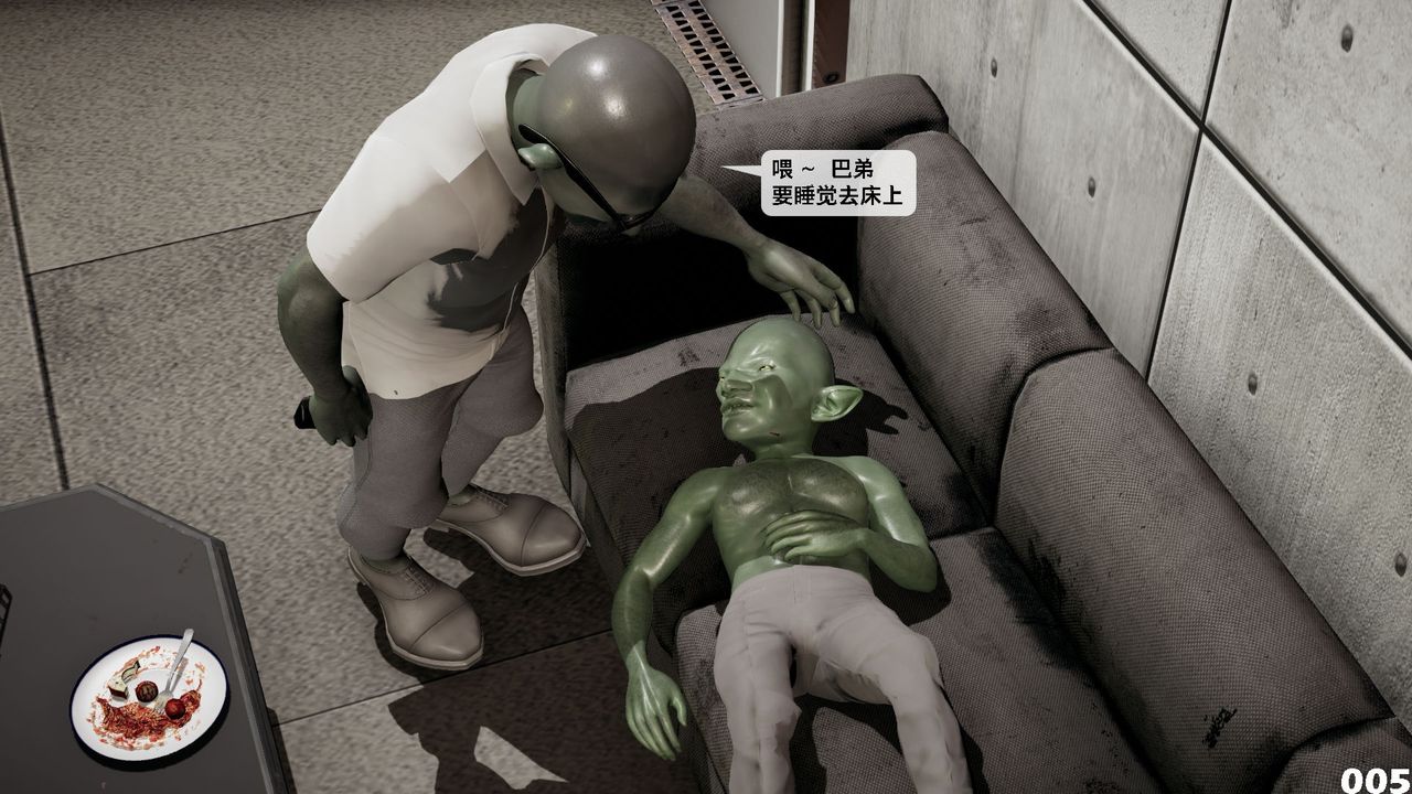 《[3D]哥佈林朋克世界》漫画 第08話