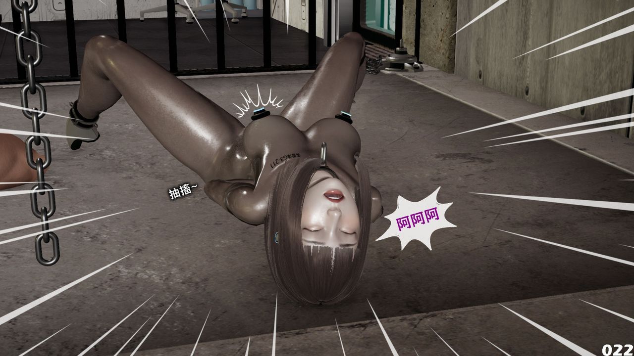 《[3D]哥佈林朋克世界》漫画 第08話