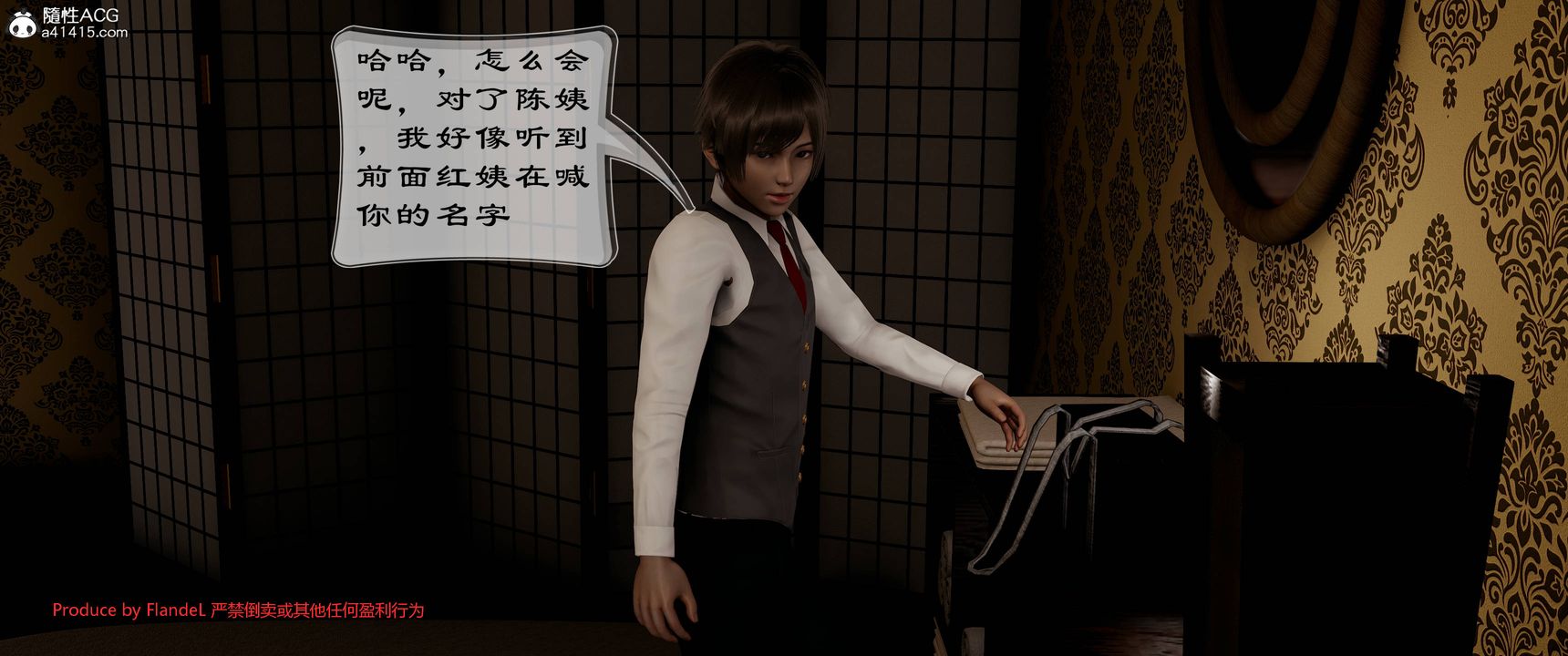 《[3D]關於媽媽居然是絲襪足交技師這件事》漫画 第10話