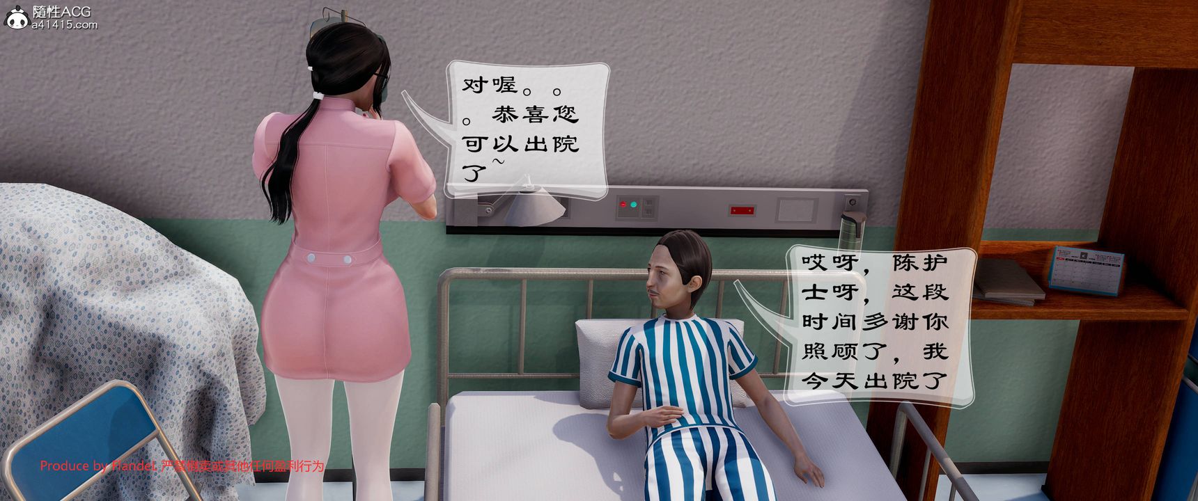 《[3D]關於媽媽居然是絲襪足交技師這件事》漫画 第11話