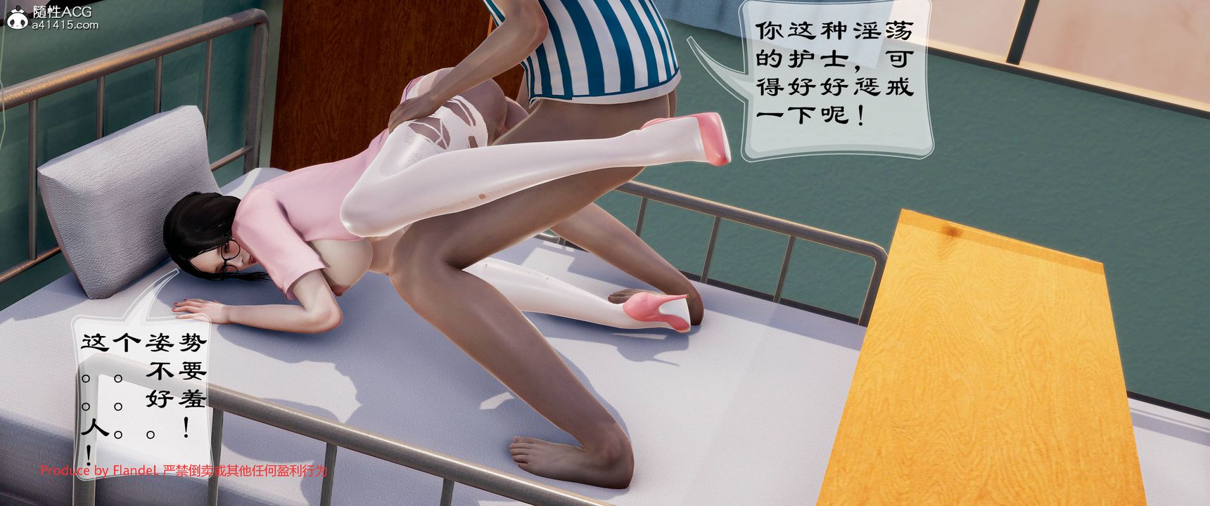 《[3D]關於媽媽居然是絲襪足交技師這件事》漫画 第11話