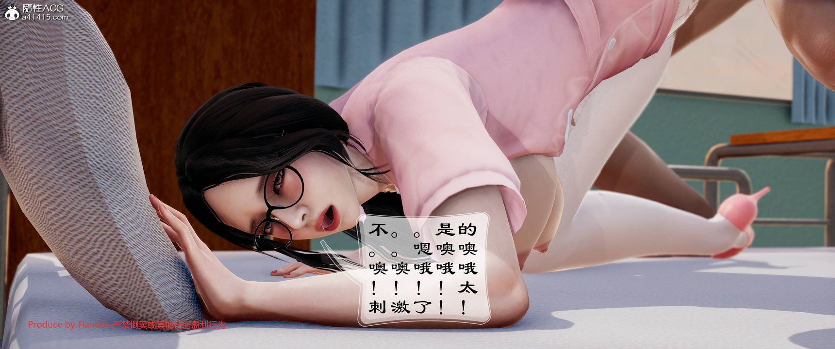 《[3D]關於媽媽居然是絲襪足交技師這件事》漫画 第11話