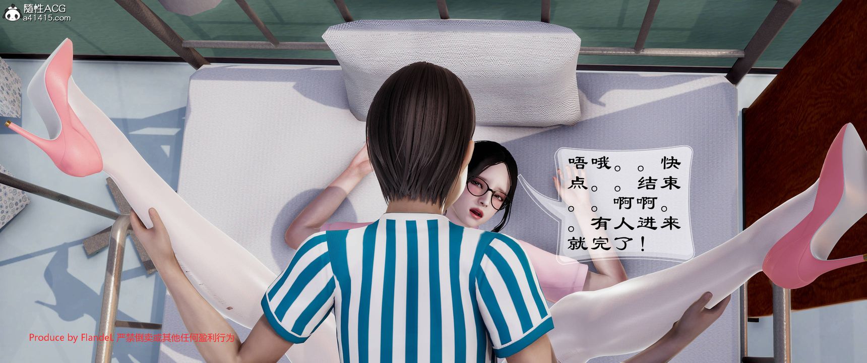 《[3D]關於媽媽居然是絲襪足交技師這件事》漫画 第11話