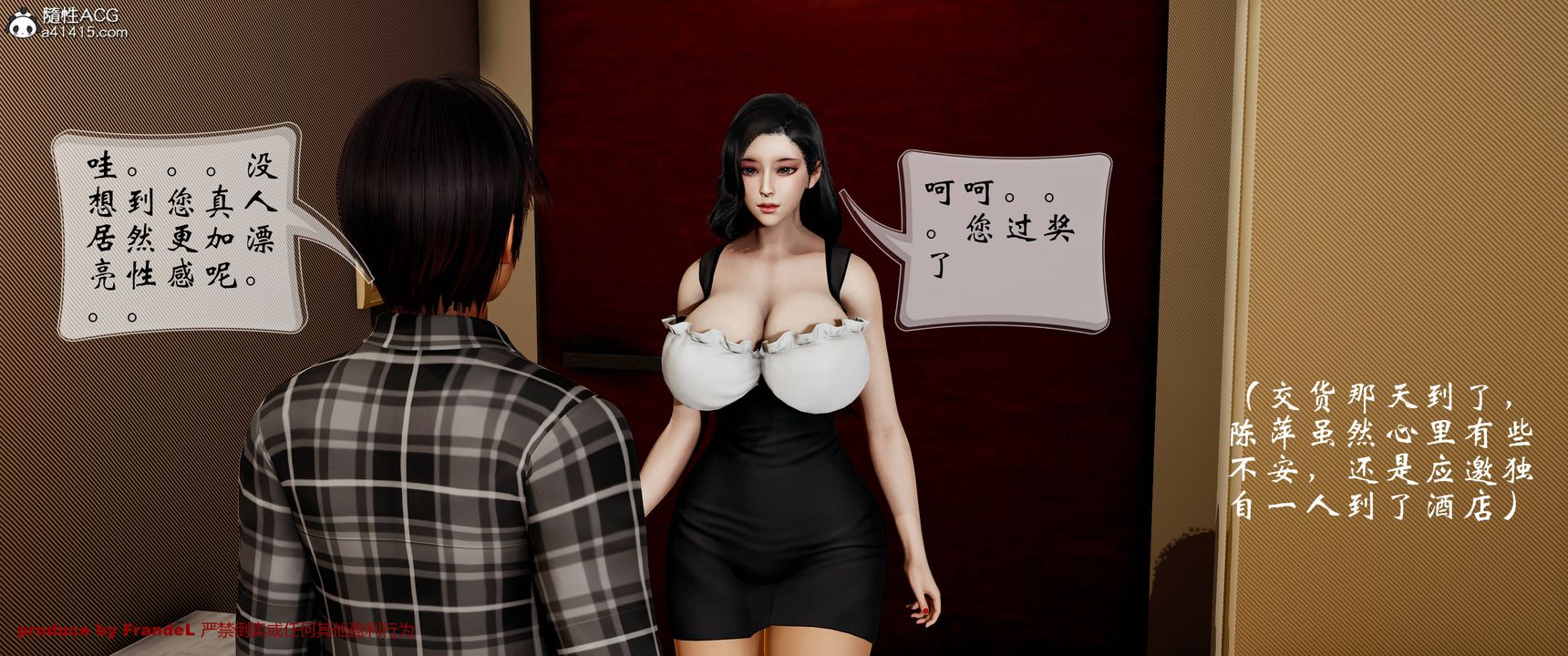 《[3D]關於媽媽居然是絲襪足交技師這件事》漫画 第02話