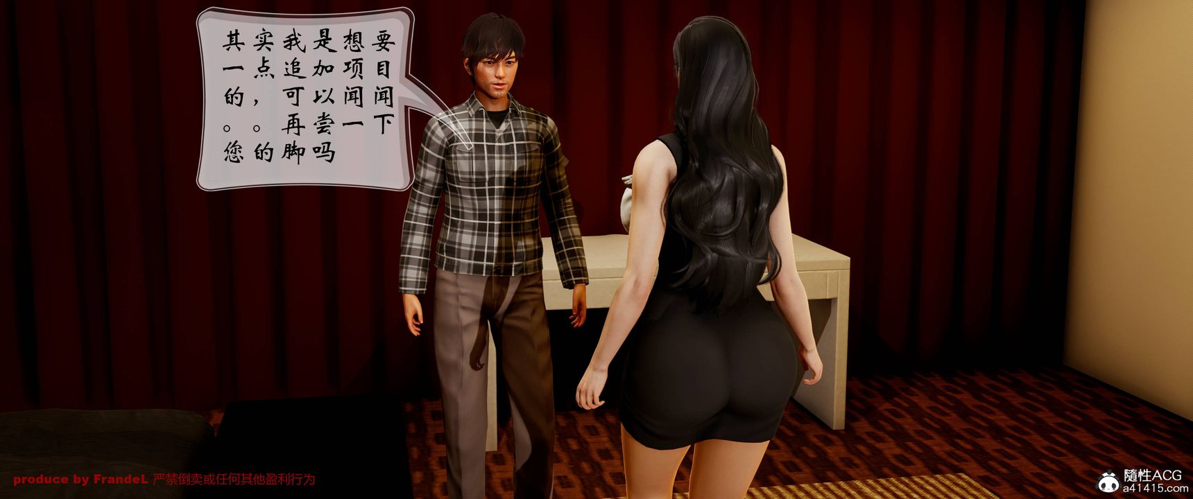 《[3D]關於媽媽居然是絲襪足交技師這件事》漫画 第02話