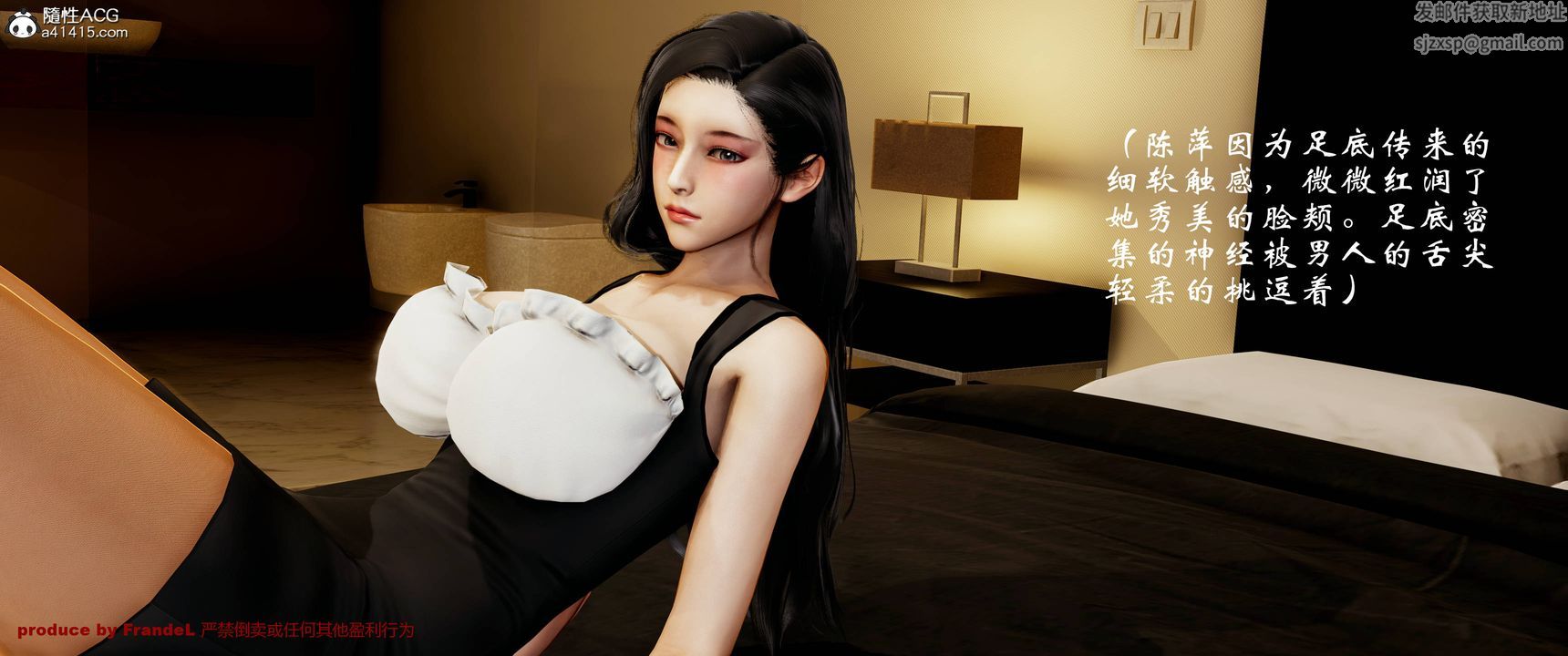 《[3D]關於媽媽居然是絲襪足交技師這件事》漫画 第02話