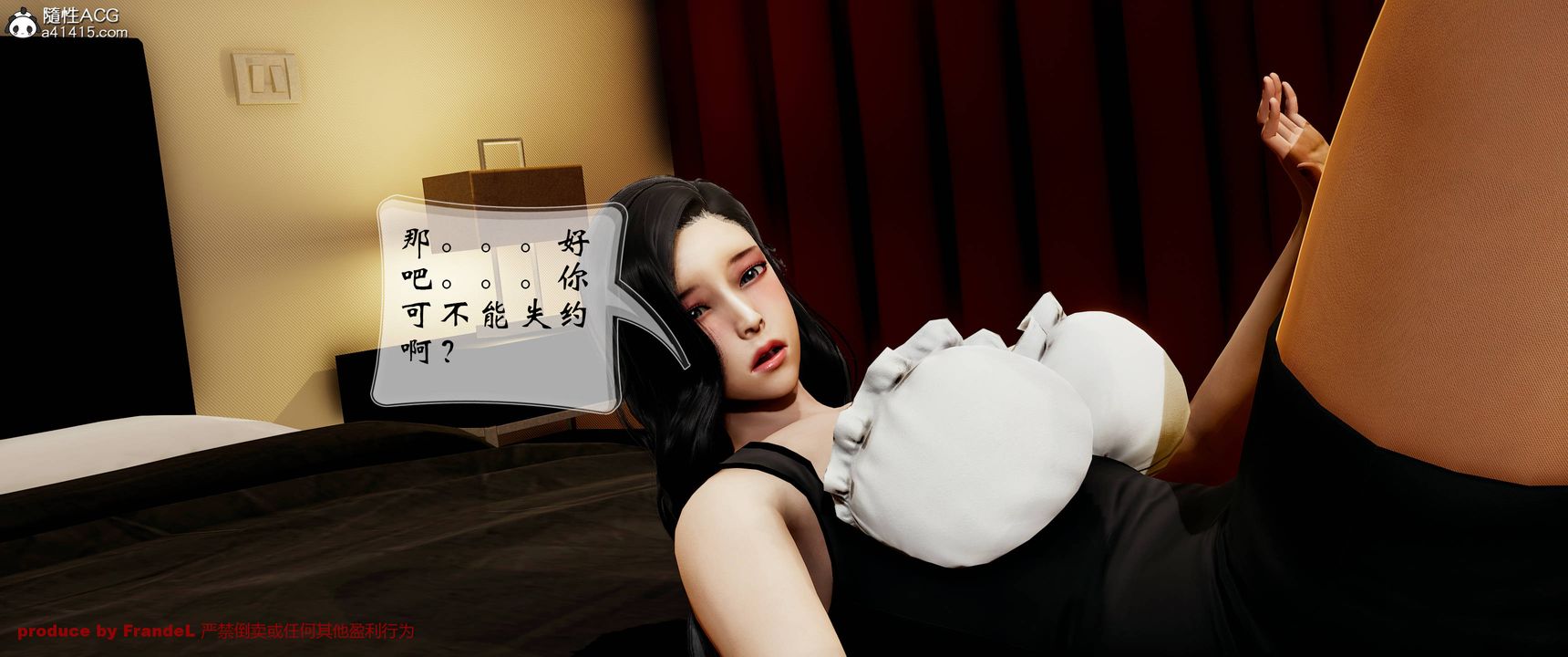 《[3D]關於媽媽居然是絲襪足交技師這件事》漫画 第02話