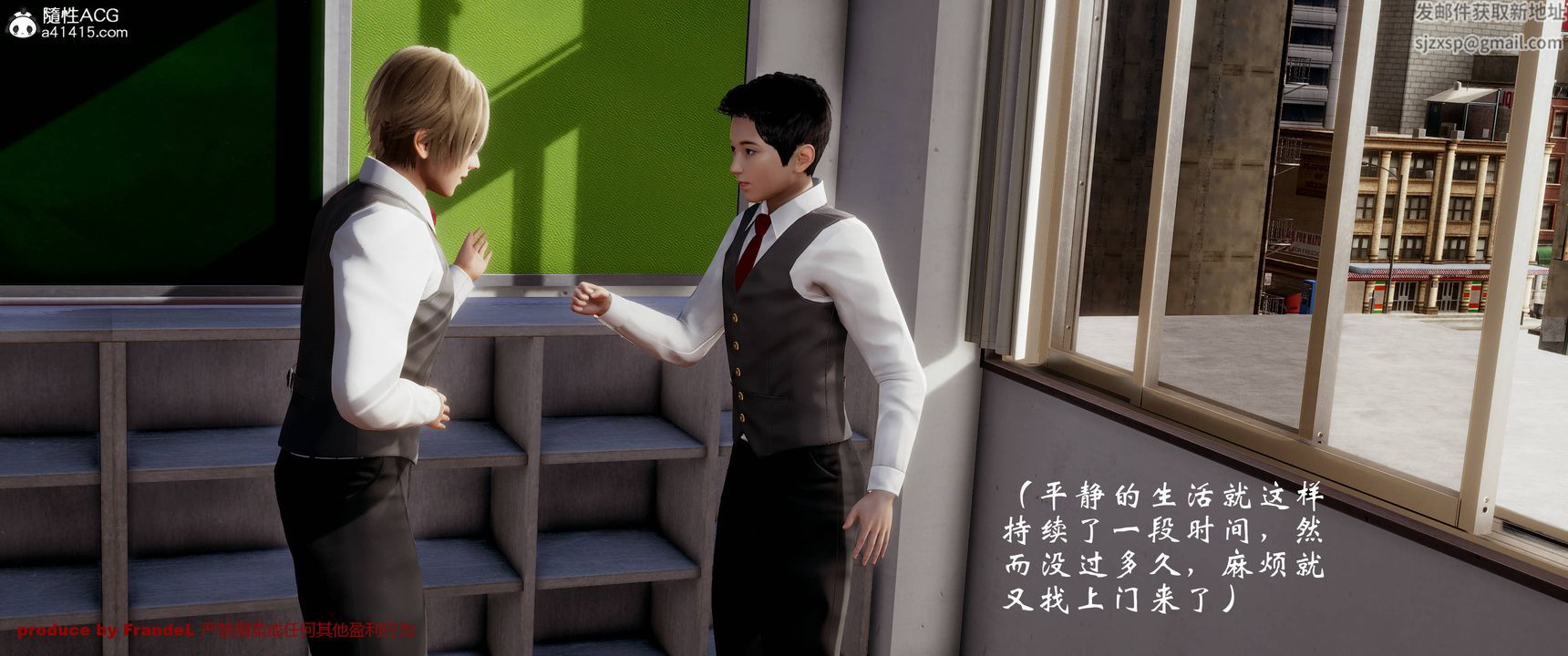《[3D]關於媽媽居然是絲襪足交技師這件事》漫画 第03話