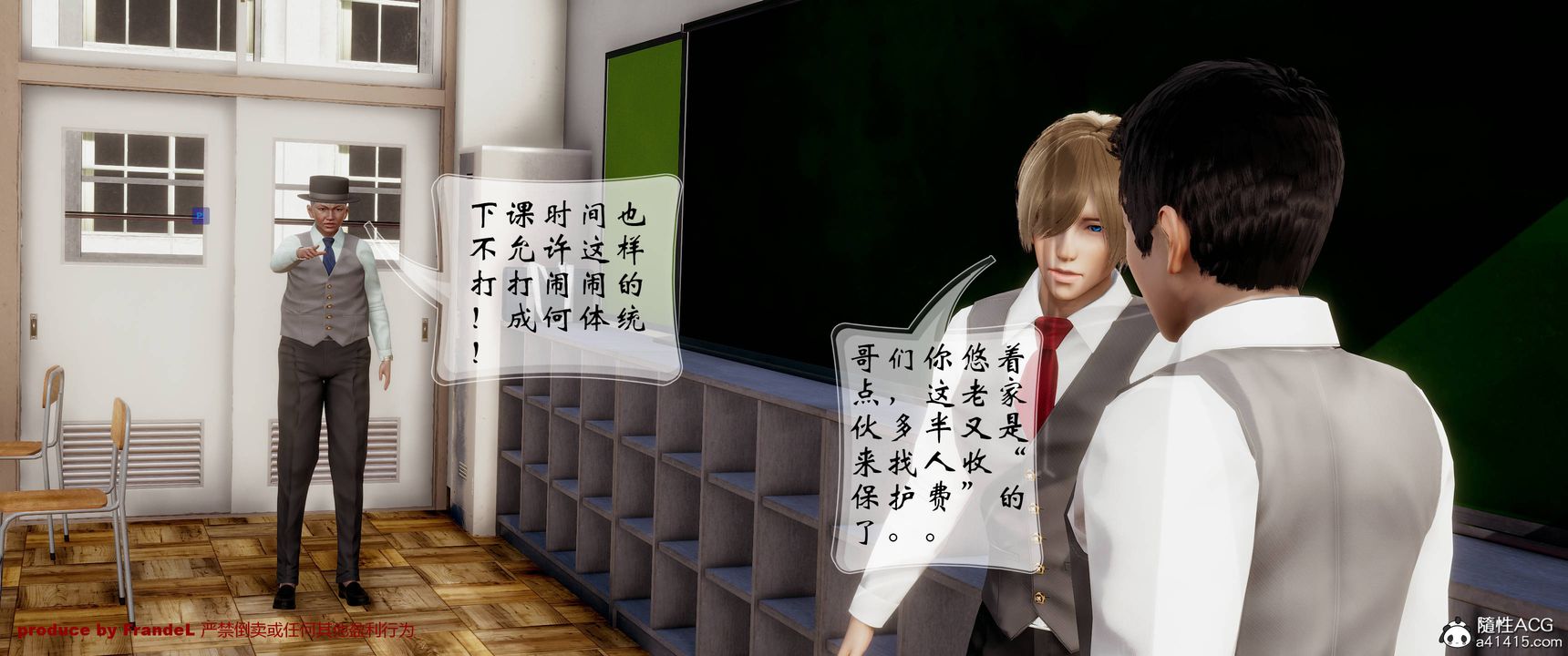 《[3D]關於媽媽居然是絲襪足交技師這件事》漫画 第03話