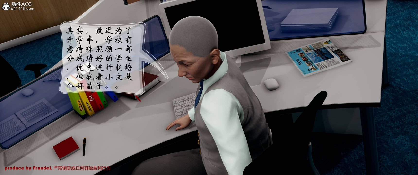 《[3D]關於媽媽居然是絲襪足交技師這件事》漫画 第03話