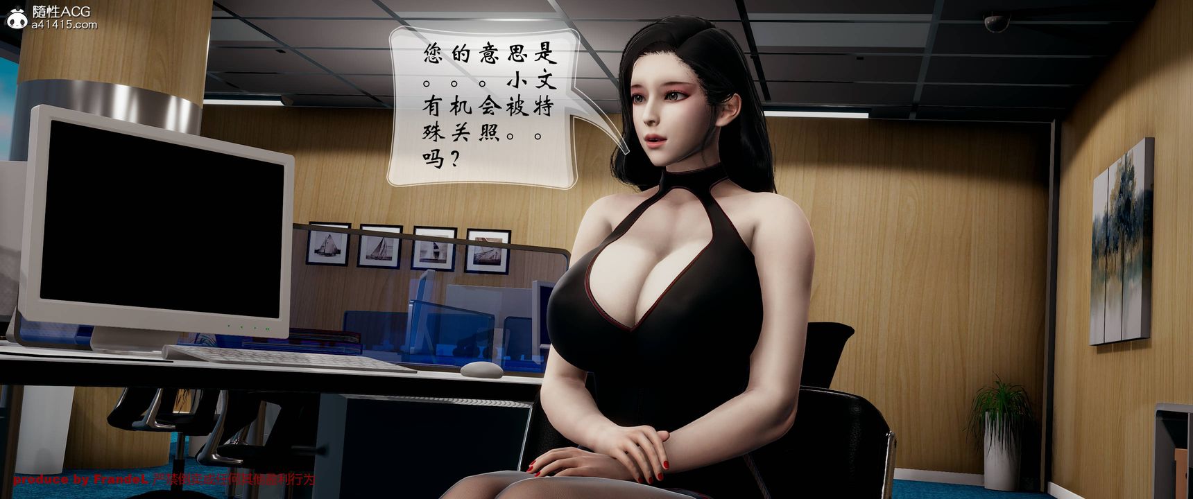 《[3D]關於媽媽居然是絲襪足交技師這件事》漫画 第03話