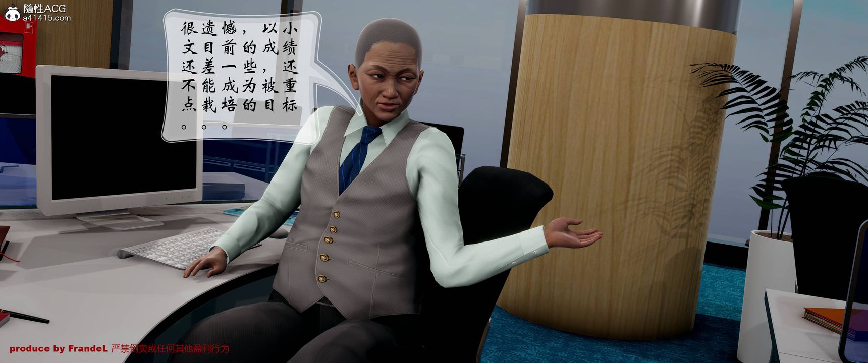 《[3D]關於媽媽居然是絲襪足交技師這件事》漫画 第03話