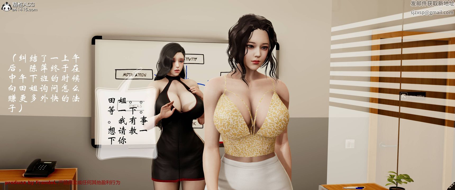 《[3D]關於媽媽居然是絲襪足交技師這件事》漫画 第03話