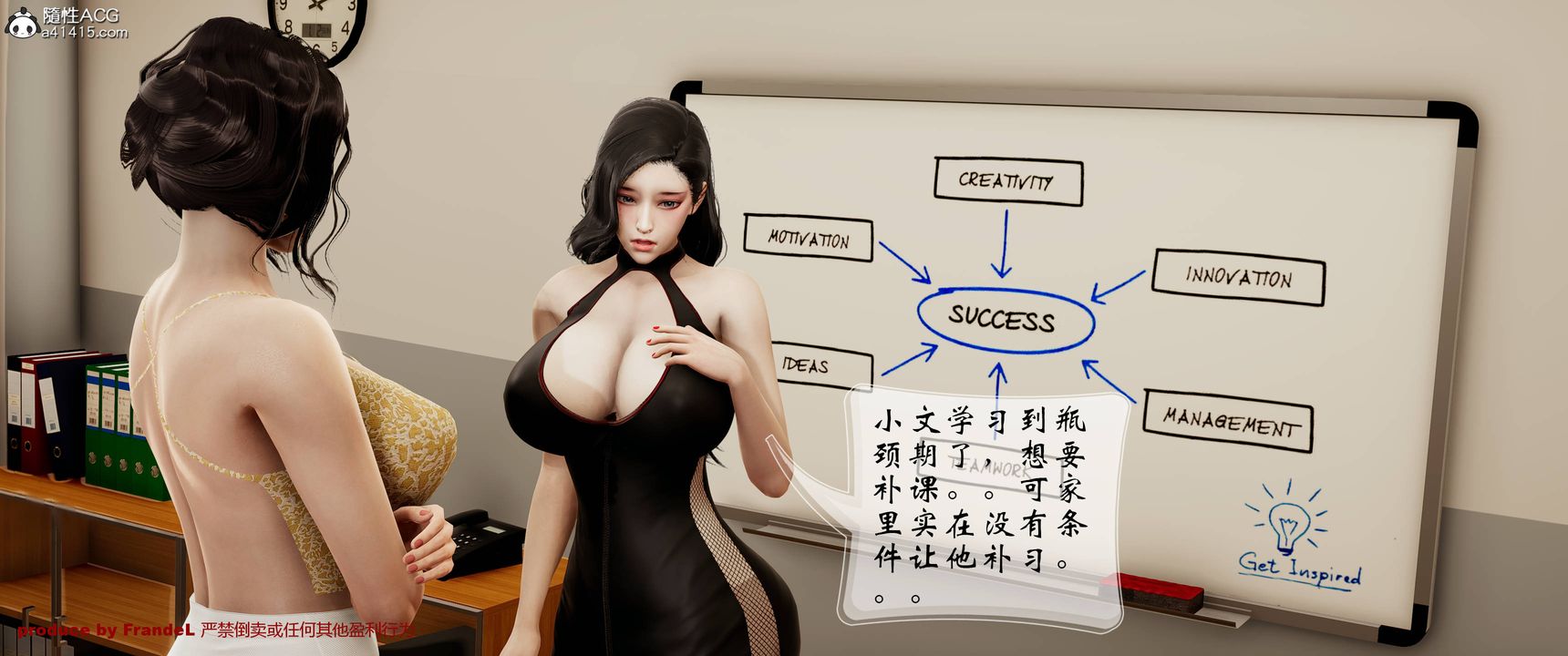 《[3D]關於媽媽居然是絲襪足交技師這件事》漫画 第04話