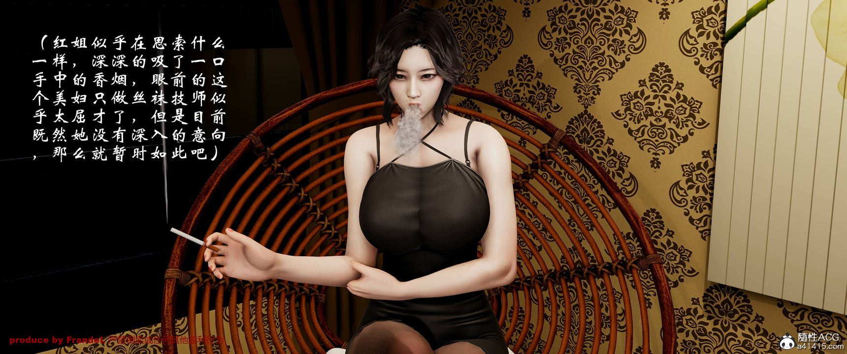 《[3D]關於媽媽居然是絲襪足交技師這件事》漫画 第04話