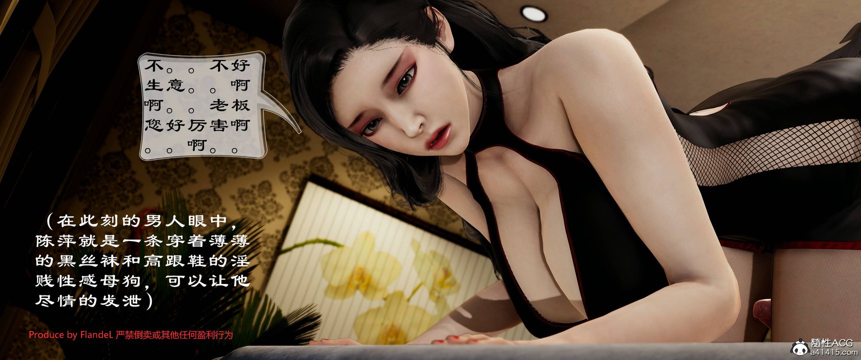 《[3D]關於媽媽居然是絲襪足交技師這件事》漫画 第05話